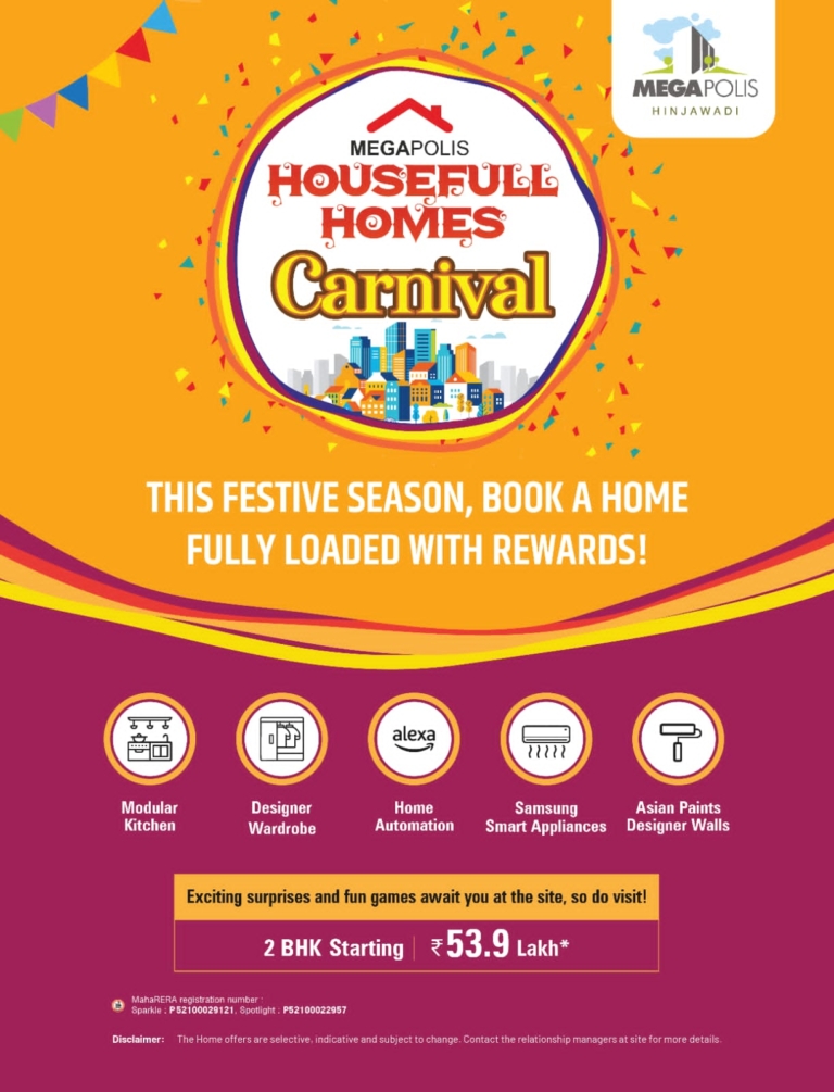 Megapolis Hinjewadi Pune Carnival 2BHK Launch Offer